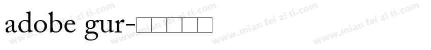 adobe gur字体转换